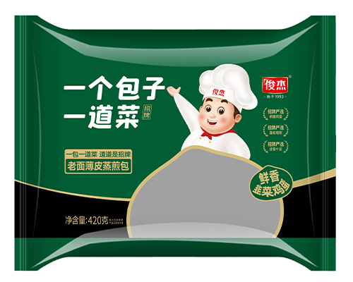 老面薄皮蒸煎包 韭菜鸡蛋